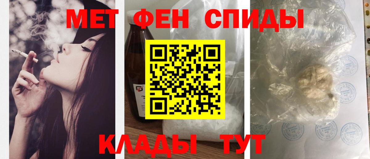 Amphetamine Premium  Вход с VPN  Amphetamine  Амфетамин  Братск 