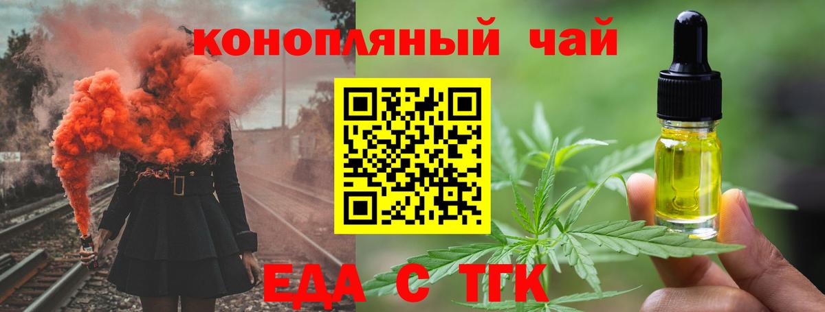 Братск  Canna-Cookies марихуана  Вход с VPN 