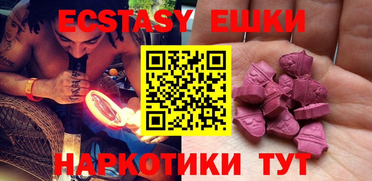 Ecstasy бентли Братск