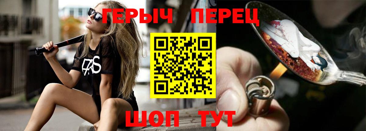 Героин афганец Братск