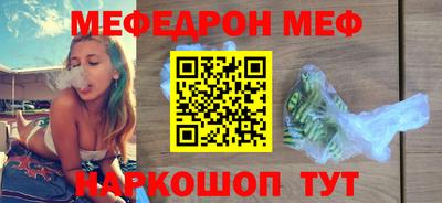 PSILOCYBIN Ярцево
