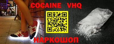мефедрон мука Ярославль