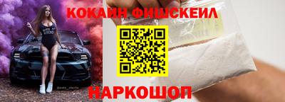 кокаин колумбия Янаул