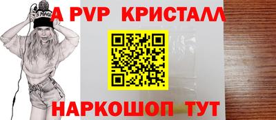 PSILOCYBIN Ярцево