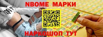 кокаин колумбия Янаул