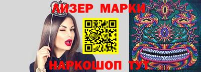 PSILOCYBIN Ярцево