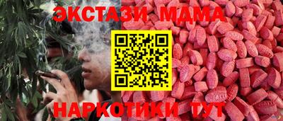 PSILOCYBIN Ярцево