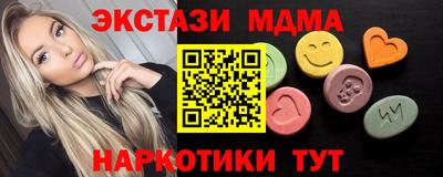 кокаин колумбия Янаул