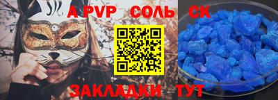 мефедрон мука Ярославль