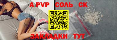 PSILOCYBIN Ярцево