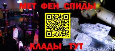 мефедрон мука Ярославль