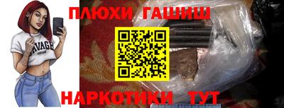 PSILOCYBIN Ярцево