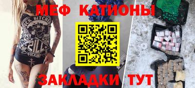 мефедрон мука Ярославль