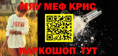 PSILOCYBIN Ярцево