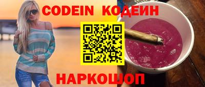 кокаин колумбия Янаул