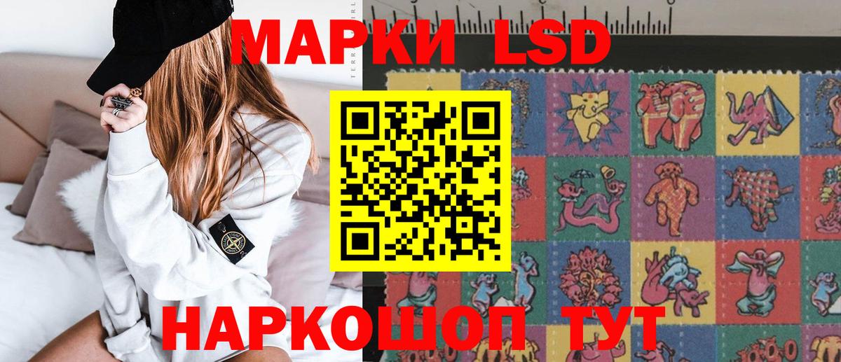 ЛСД экстази кислота  мега ССЫЛКА  Братск  Вход с VPN 