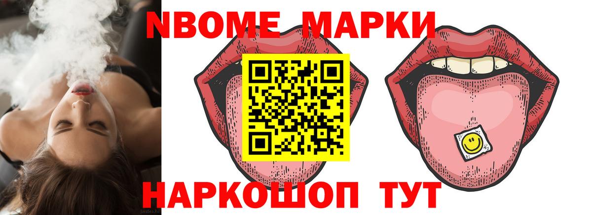 ЛСД экстази кислота Братск