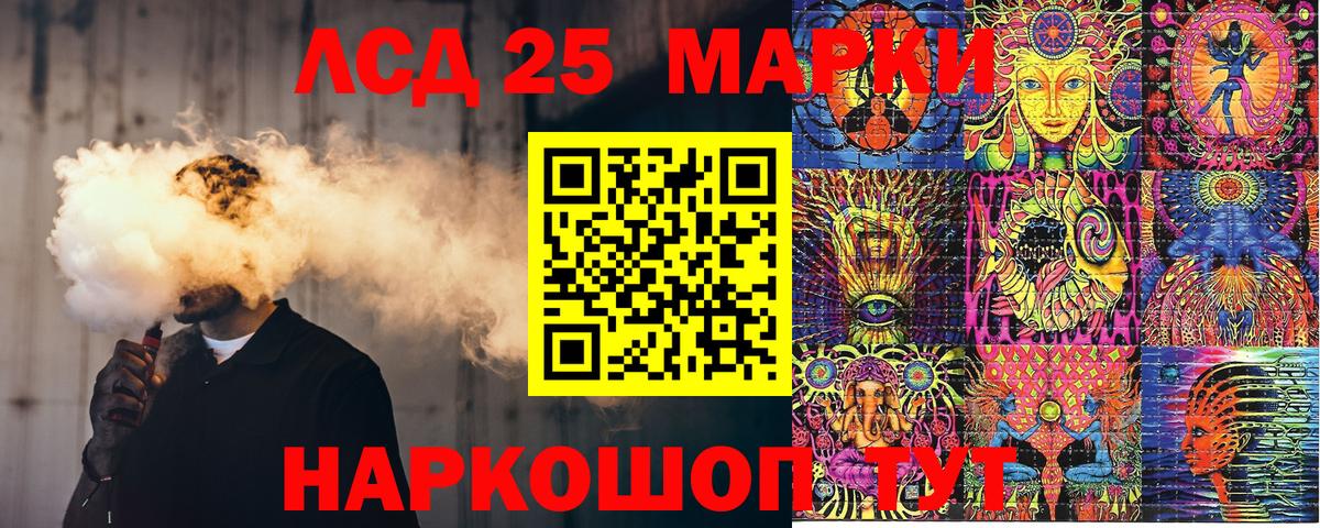 Наркотические марки 1500мкг  Наркотические марки 1500мкг  Вход с VPN  Марки NBOMe  Братск 