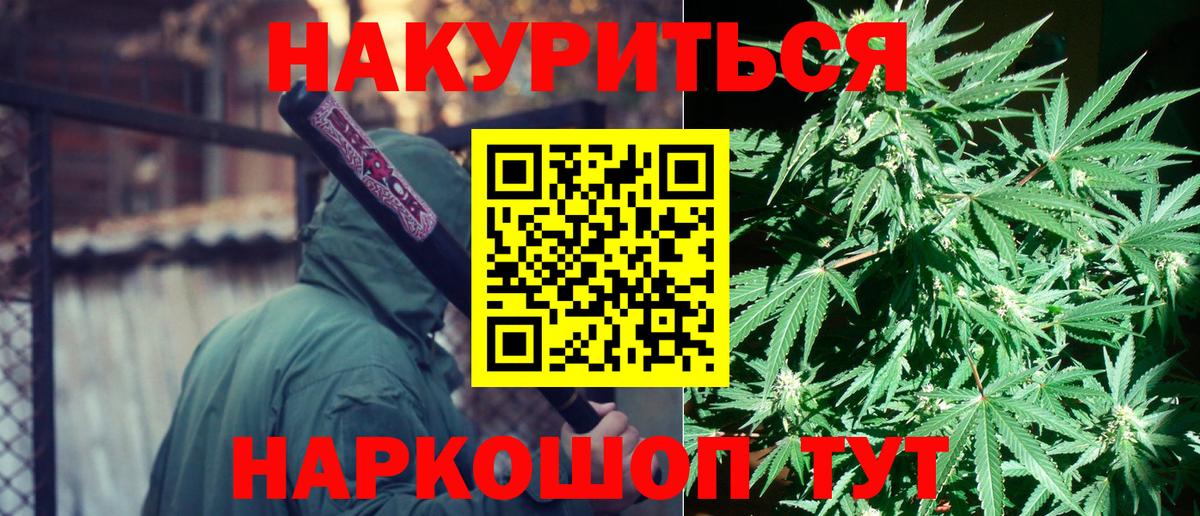 Конопля Братск